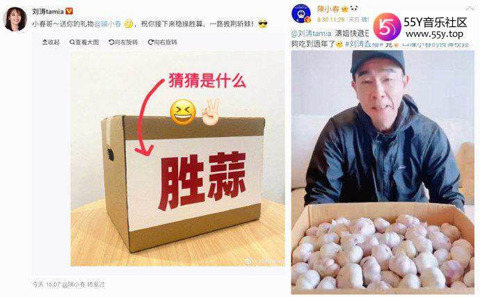 陈小春收到一箱蒜