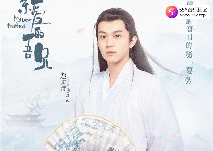 亲爱的吾兄后池身份