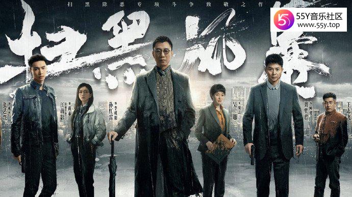扫黑风暴片方回应抄袭