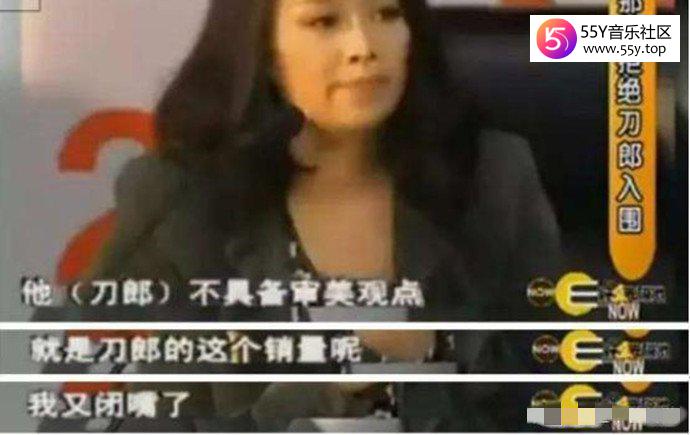 那英说唱刀郎歌的人都是农民