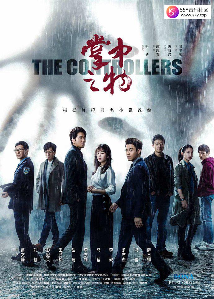 泰国即将翻拍《掌中之物》
