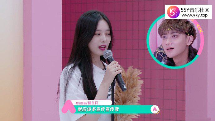 徐艺洋当中吐槽黄子韬