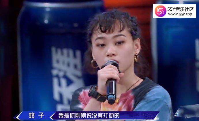 蚊子质疑易烊千玺