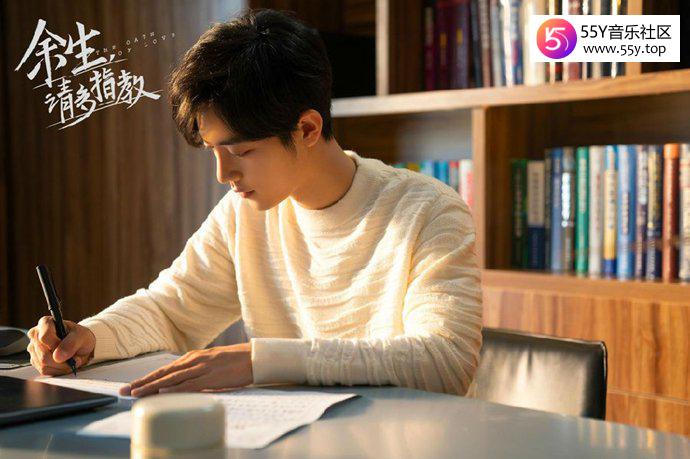 《余生请多指教》有望成功上星