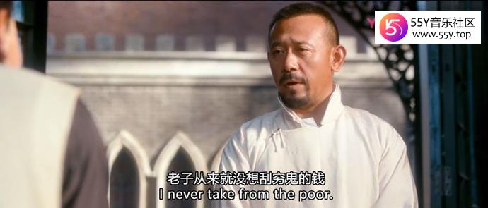 《让子弹飞》剧情意味着什么