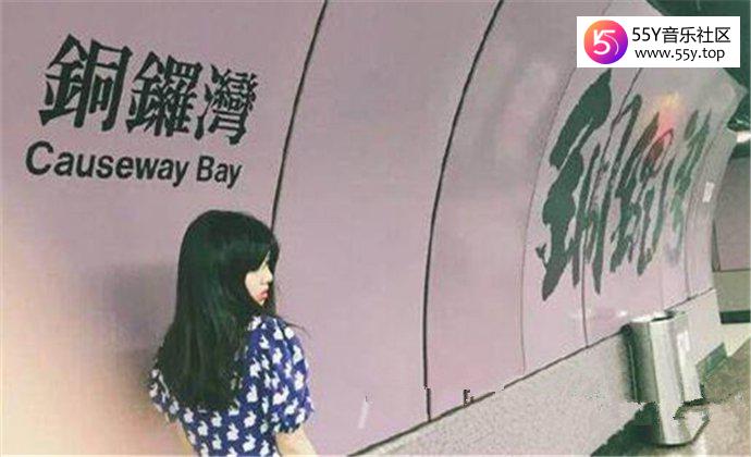 马浩东女友刘胭