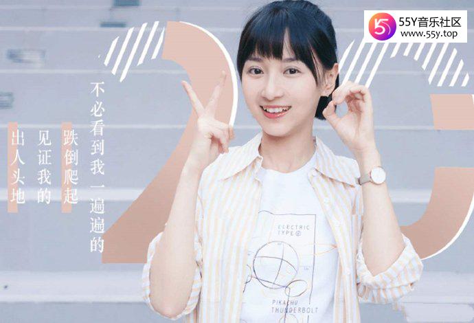 《二十不惑》正在热播中
