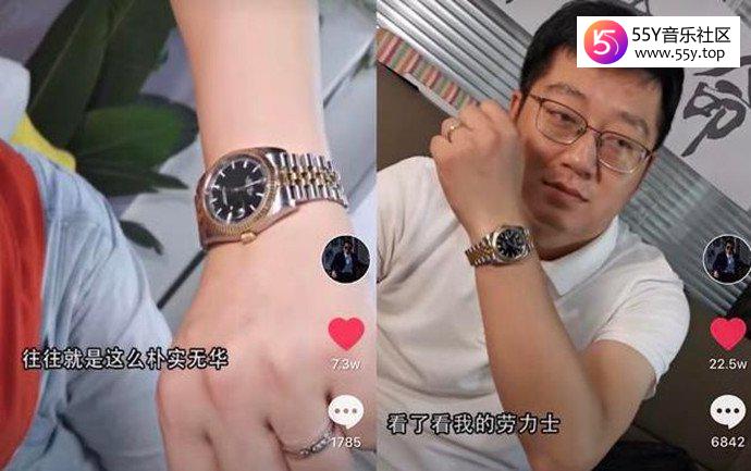 朱一旦的真实身份是什么