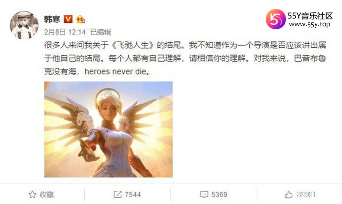 张弛其实结尾已经死了