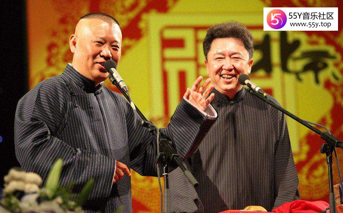 郭德纲和于谦搭档了二十多年