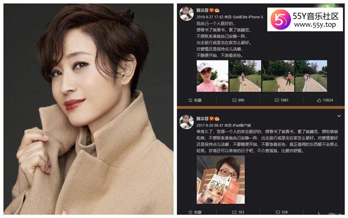 陈法蓉对感情的想法