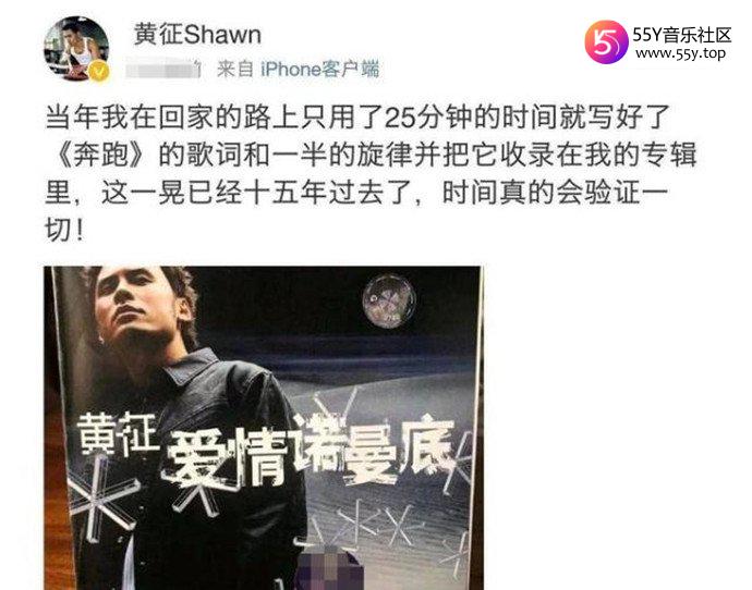 黄征微博