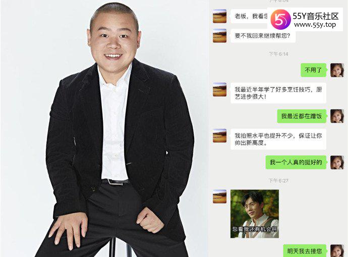 岳云鹏这辈子都离不开冲冲发生了什么?岳云鹏被一张表情包吓怂