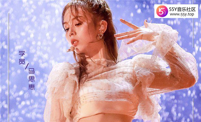 马思惠多大年龄