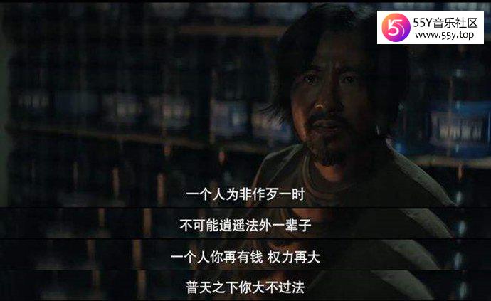 《沉默的真相》改编自《长夜难明》