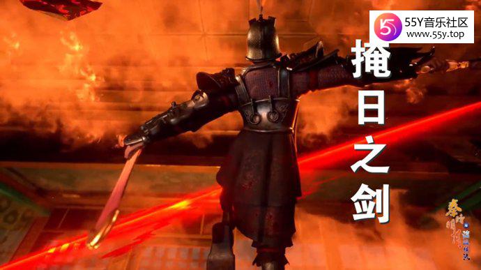 《秦时明月》掩日的真实身份 官博早已经透露答案