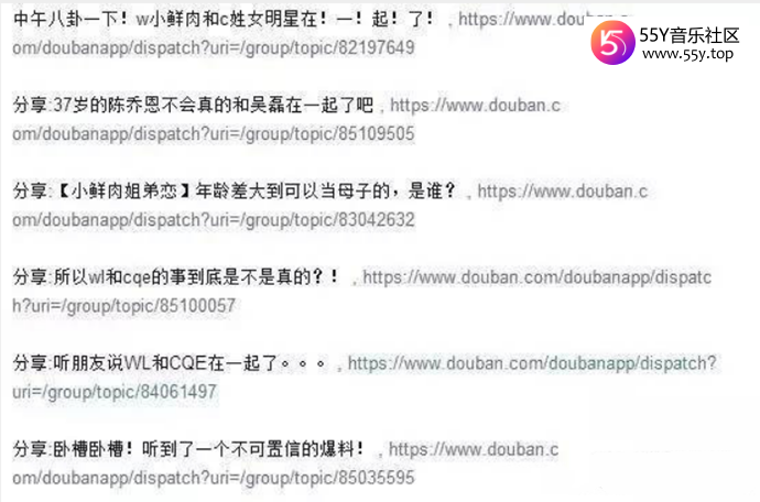陈乔恩与吴磊传出恋情
