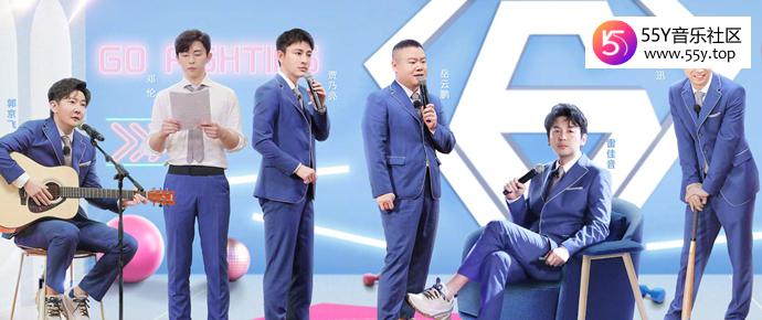 邓伦雷佳音郭京飞共同演唱《爱》 极限BTboys搞怪笑翻全场