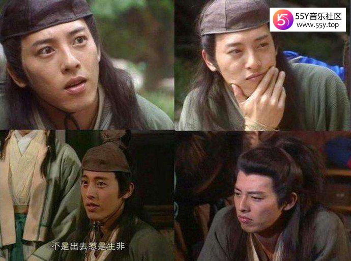 吕颂贤版令狐冲