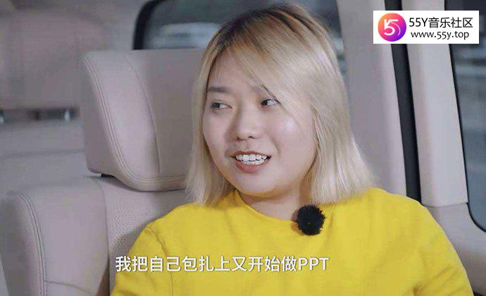 追星锦鲤李雪琴