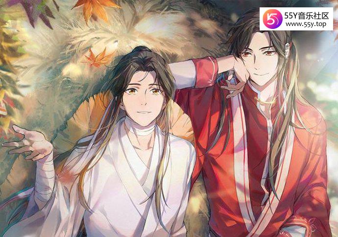墨香铜臭《天官赐福》被改编成动漫
