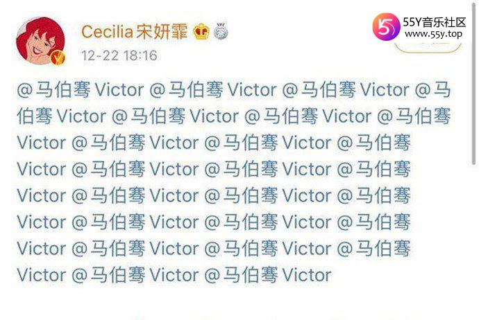 宋妍霏为马伯骞宣传新歌