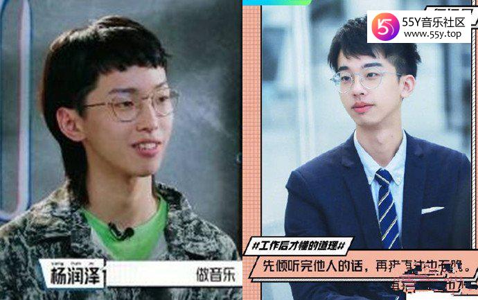 杨润泽何运晨好像