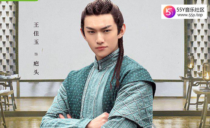 王佳玉剧照