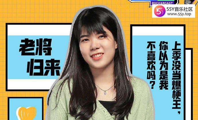 杨笠个人资料