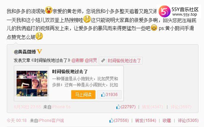 谢娜为什么要掐多多的脖子