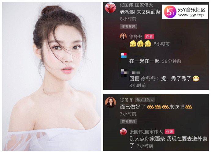 张国伟徐冬冬是怎么回事 亲密昵称曝光两人恋情张国伟个人资料