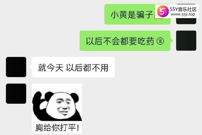 黄俊捷傍富婆出轨粉丝