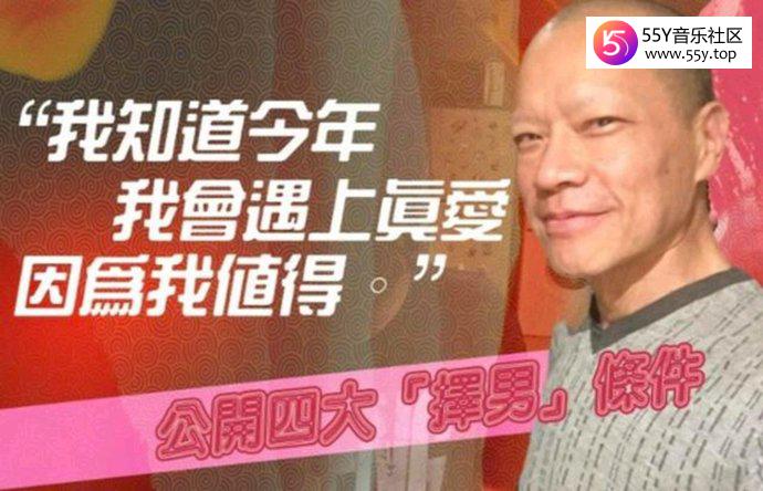 宝咏琴男友洪朝丰