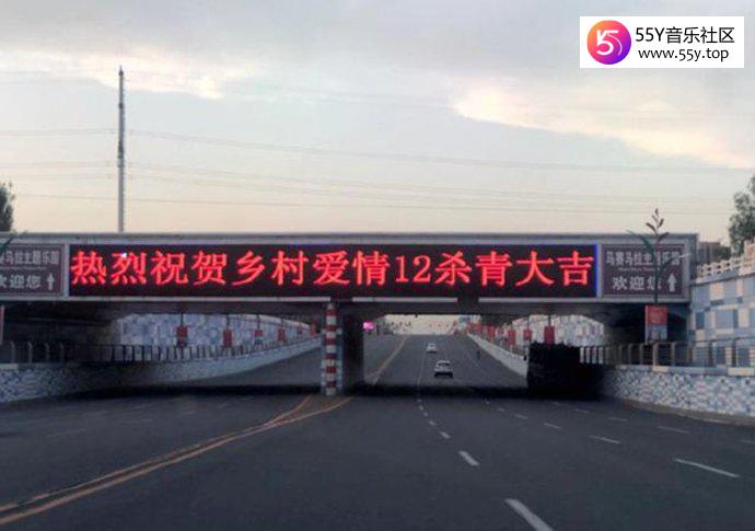 《乡村爱情12》主要剧情讲述了什么