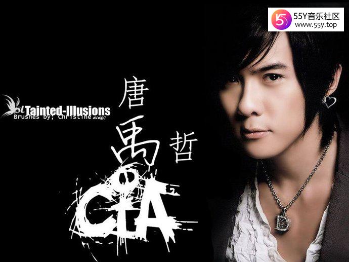 唐禹哲之前被爆是gay怎么回事?