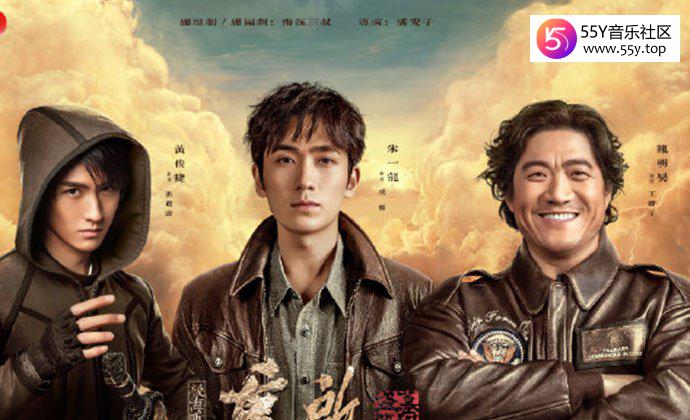 盗墓笔记重启海报