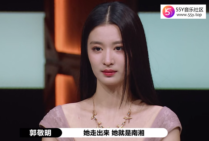 王楚然参加演技综艺