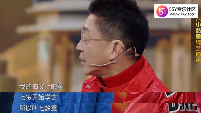 六小龄童这个名字由来