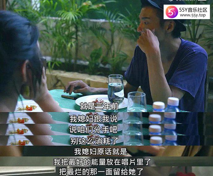 朴树离婚？