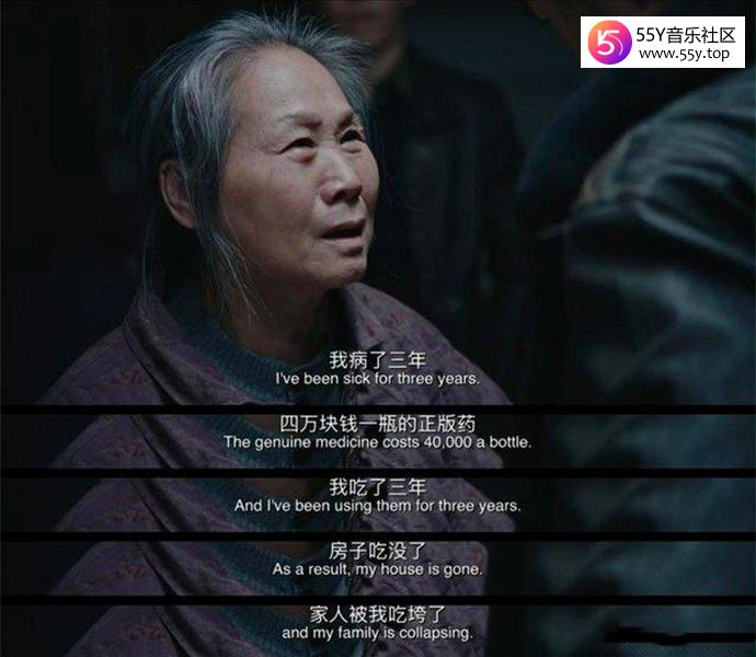 徐峥出演的电影《我不是药神》