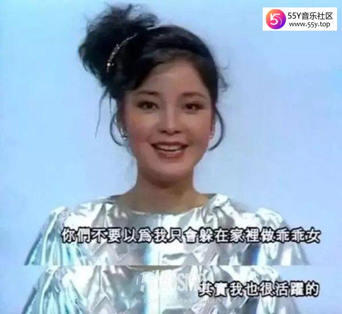 邓丽君怼人集合