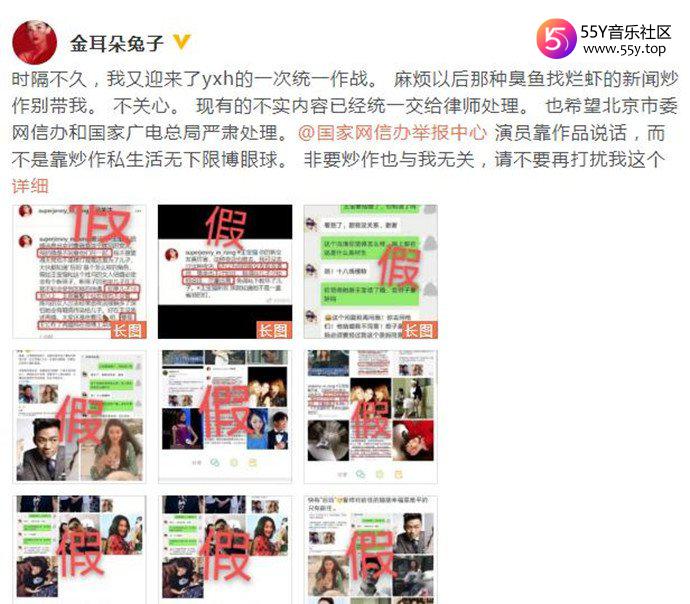 马蓉不同意王宝强再婚是谣言 马蓉亲自辟谣暗示王宝强炒作