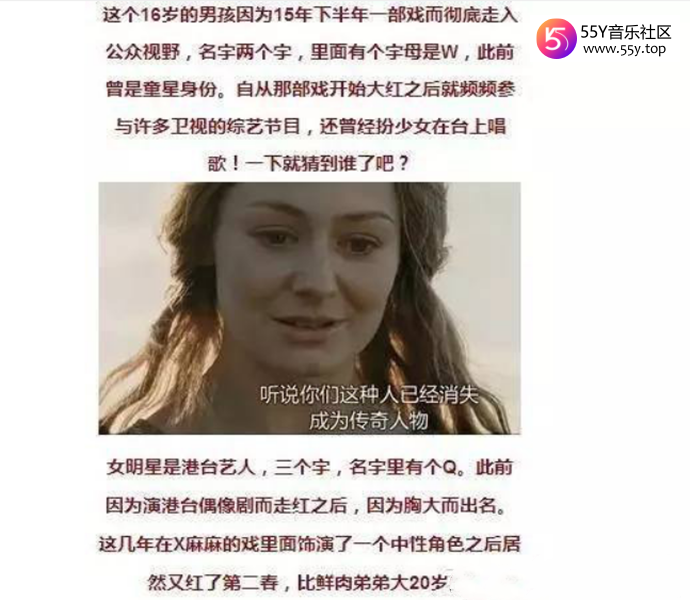 陈乔恩吴磊是真的吗 天涯的爆料到底从何而来