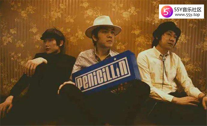 乐队盘尼西林照片