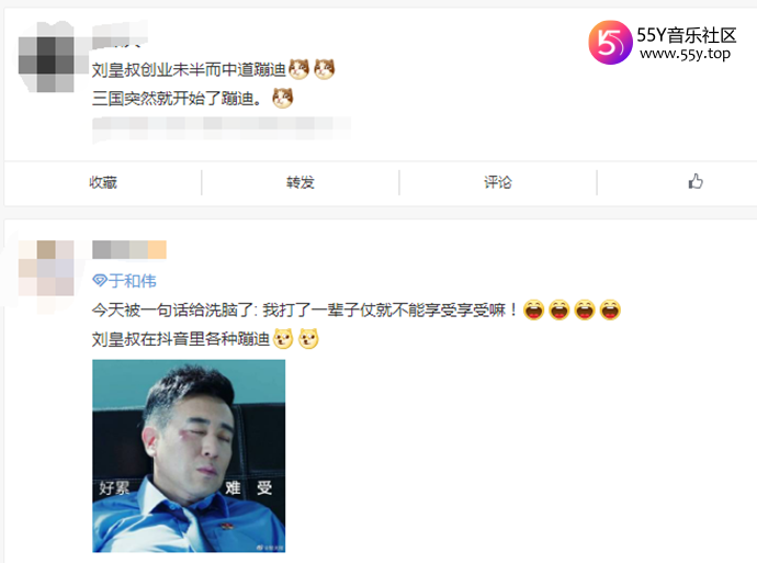 于和伟出演《一出好戏》