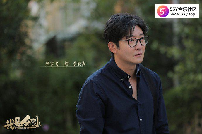 名字意外透露郭京飞家庭背景