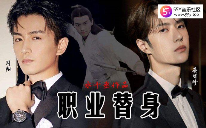 王一博陈晓马赛克头像 为什么警察形象要打马赛克你知道吗