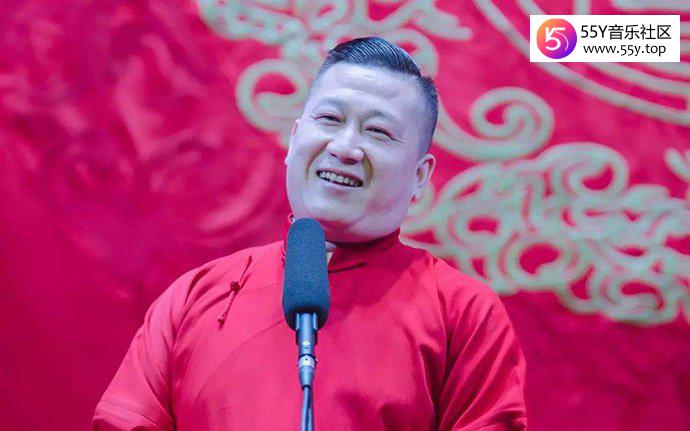 张鹤伦宣布退出德云社