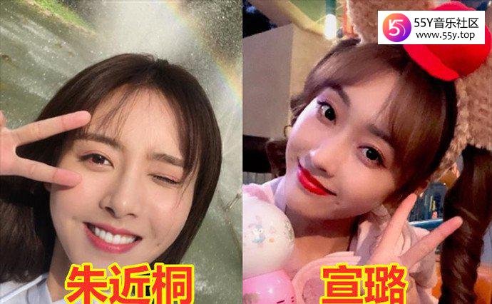 朱近桐不是宣璐妹妹