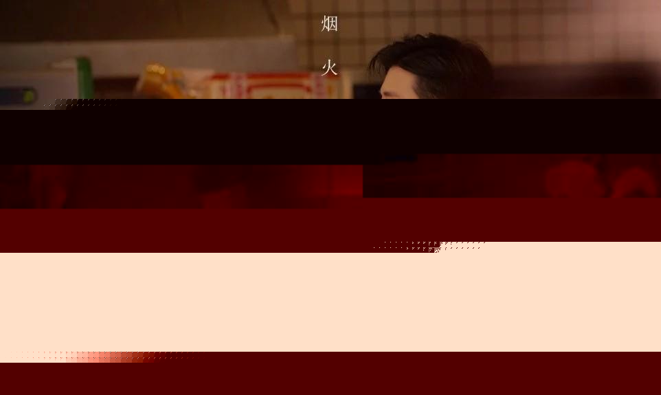 林雨申与赵露思的电视剧